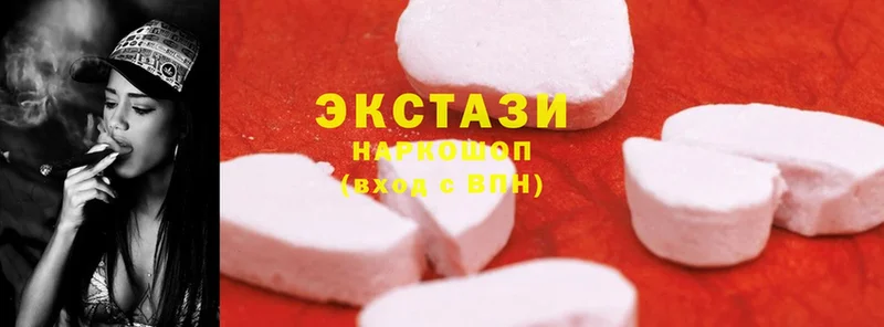 Ecstasy MDMA  закладка  OMG ССЫЛКА  Нижнеудинск 