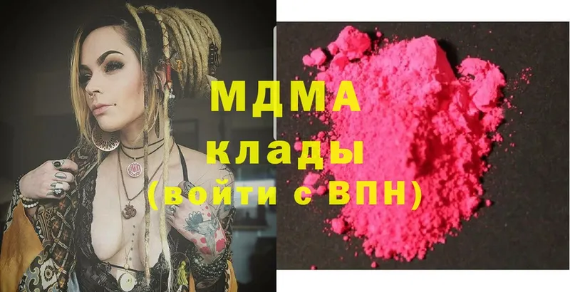 MDMA молли  Нижнеудинск 